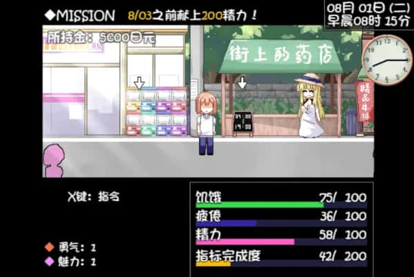 安卓模拟器+PC/SLG 与魅魔莉莉姆的同居生活 1.6G插画