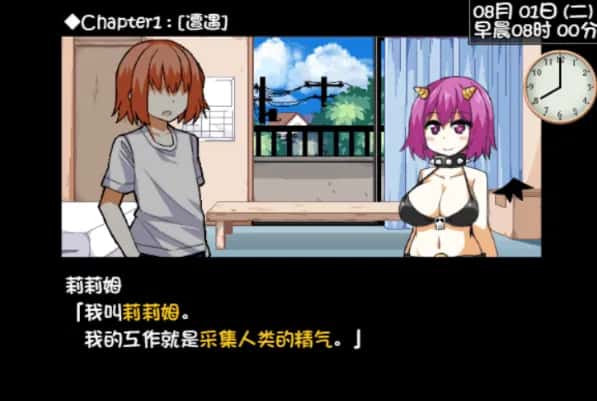 游戏画面1